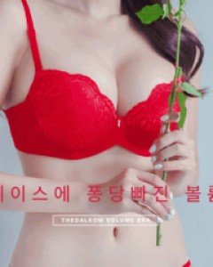 오늘출발 [5cm 왕뽕] 발렌타인 와이어브라