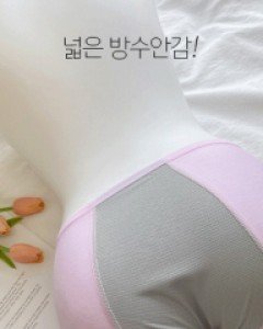 [세트할인] 순면 위생팬티