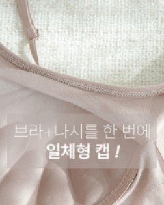 오늘출발 [캡내장]보들보들 모달나시