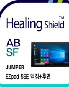 점퍼 EZpad 5SE 블루라이트차단 액정보호필름1매 후면2매