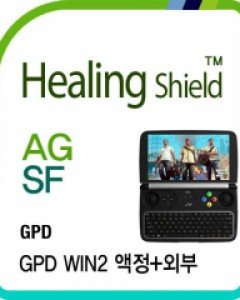 GPD WIN2 저반사 지문방지 액정보호필름1매 외부보호필름 세트