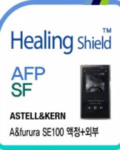 아스텔앤컨 A&furura SE100 올레포빅 액정보호필름1매 후면1매 테두리필름 세트