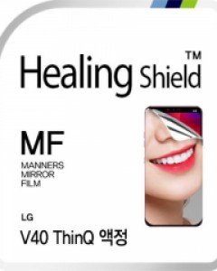 LG V40 ThinQ 미러 거울 올레포빅 액정보호필름 2매 후면1매