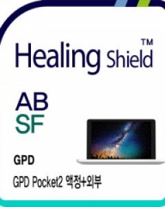 GPD 포켓2 블루라이트차단 액정보호필름1매 외부보호필름 세트