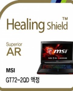 MSI GT72-2QD 고화질 액정보호필름