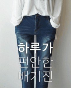 9,000장 돌파BO-9(S~XL)썸데이 배기진