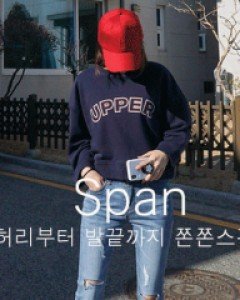 NA1301(S~XXL)가벼운 초경량 꿀스판 컷팅 일자진