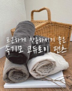 L21CW-PT1476/올루 코듀로이 밴딩팬츠(속기모)