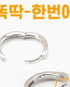 ★원터치귀걸이32종★ 균일가 7,900원