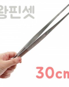 (스테인레스)왕 핀셋 약30cm