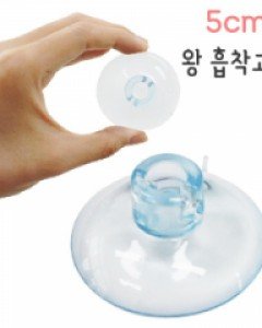 5cm 왕 흡착고무 1개