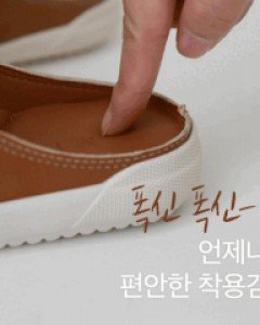 카멜리 밴드 블로퍼