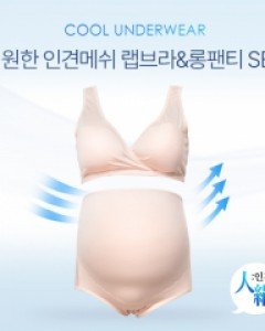 [무료배송+할인]시원한 인견메쉬 랩브라&롱팬티 SET