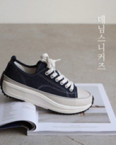 star denim sneakers_3c