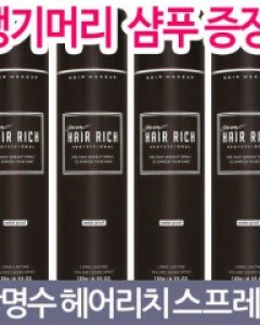 박명수 흑채 헤어리치 스프레이 120g x 4개