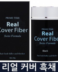 [리얼커버 흑채]흑채 파우더 24g목화섬유로 만든천연흑채/민감성두피OK자연스러운 커버순간증모제/흑체고정스프레이 필요없는저렴한 흑채 파우더