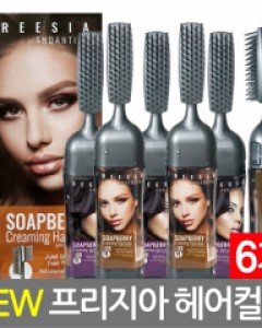 [프리지아-Freesia]프리지아 안단티노염색약 80ml*6개혼자서도 간편한 3분 염색일체형 거품염색제솝베리헤어컬러 버블염색약암모니아無/냄새걱정NO!초스피드 염색약/염모제
