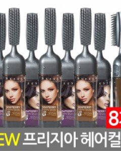 [프리지아-Freesia]프리지아 안단티노염색약 80ml*8개혼자서도 간편한 3분 염색일체형 거품염색제솝베리헤어컬러 버블염색약암모니아無/냄새걱정NO!초스피드 염색약/염모제
