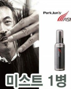 박준 애즈모 흑채 파우더 고정용 미스트 스프레이 150ml