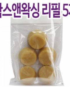 미국 얼굴제모 no.1왁스앤왁싱리필28g 5EA2주 한번 눈썹왁싱으로간편한 눈썹정리 끝!인중에도,눈썹에도OK얼굴 모든 부위사용셀프 브라질리언 왁싱왁싱제품/제모크림