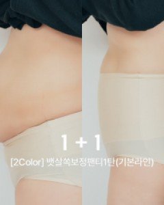 [1 + 1] Two Flesh Correction Panties (Basic Line) C073180