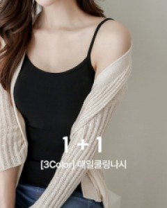 [ckak:kan1+1] Daily Cooling