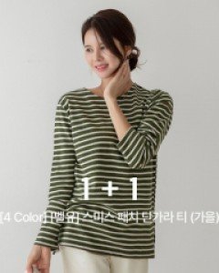 [1+1][valyou] 스미스 패치 horizontal striped Tee (Autumn)