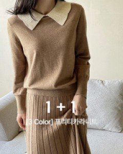 [1+1]Pretty Collar Knitwear