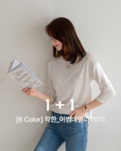 [1+1][valyou] 어썸 데일리 3/4 sleeve Tee