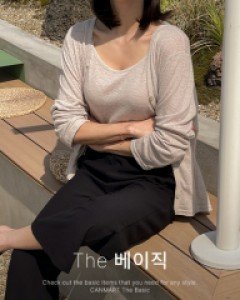 [The Basic] Arin Linen Sleeveless Cardigan Set
