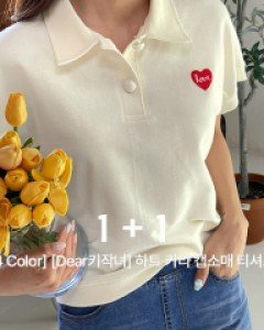 [1+1][Dear Short Women] heart Collar 캡소매 T-shirt