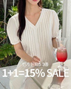 [1+1]3 popular dresses