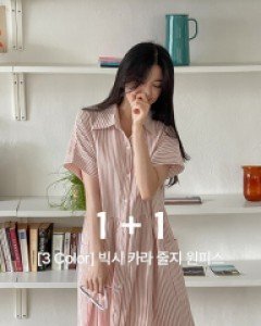 [1+1]Vixie Collar Striped Dress