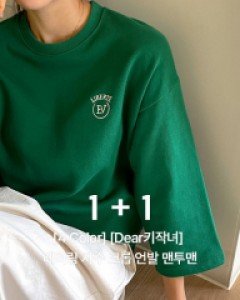 [1+1][Dear Short Women] 레터링 자수 Crop 언발 sweatshirt