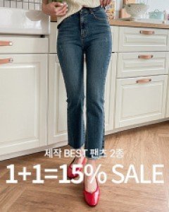 [1+1]MADE Best Pants 2 Types