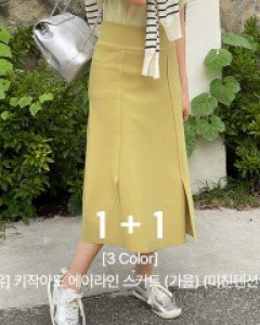 [1+1][valyou] Perfect A-line skirt (Autumn) (crazy tension ver)