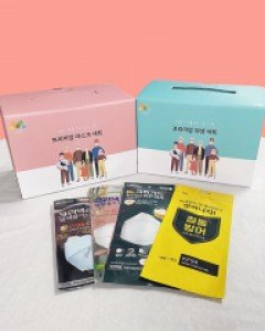 유한킴벌리 KF80 KF94 담아드림 마스크 선물세트