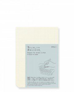 MD Paper Pad 방안 - A5