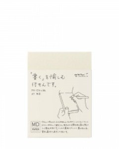 MD Sticky Memo (A7)