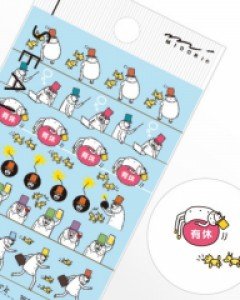 DIARY SEAL - Office OJISANG