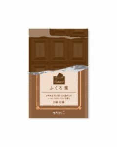 Envelope PAD (S)-Chocolate