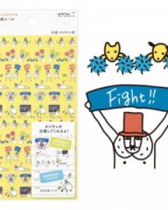 2019 DIARY SEAL 달성 - 응원하는 오지상