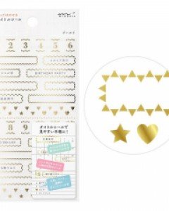 2019 DIARY SEAL - 타이틀 골드