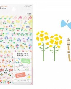 2019 DIARY SEAL 계절 - 식물