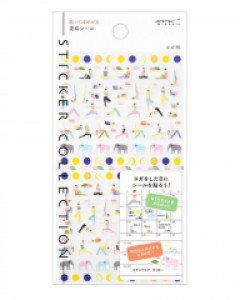 2020 DIARY SEAL 달성 - 요가