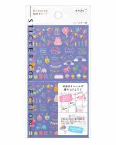 2020 DIARY SEAL 기념일 - 생일파티