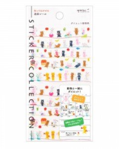 2020 DIARY SEAL 달성 - 다이어트 동물