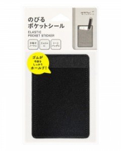 Elastic Pocket Sticker 블랙