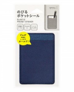 Elastic Pocket Sticker 네이비