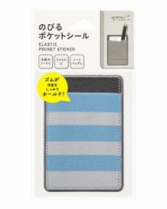 Elastic Pocket Sticker 스트라이프 블루